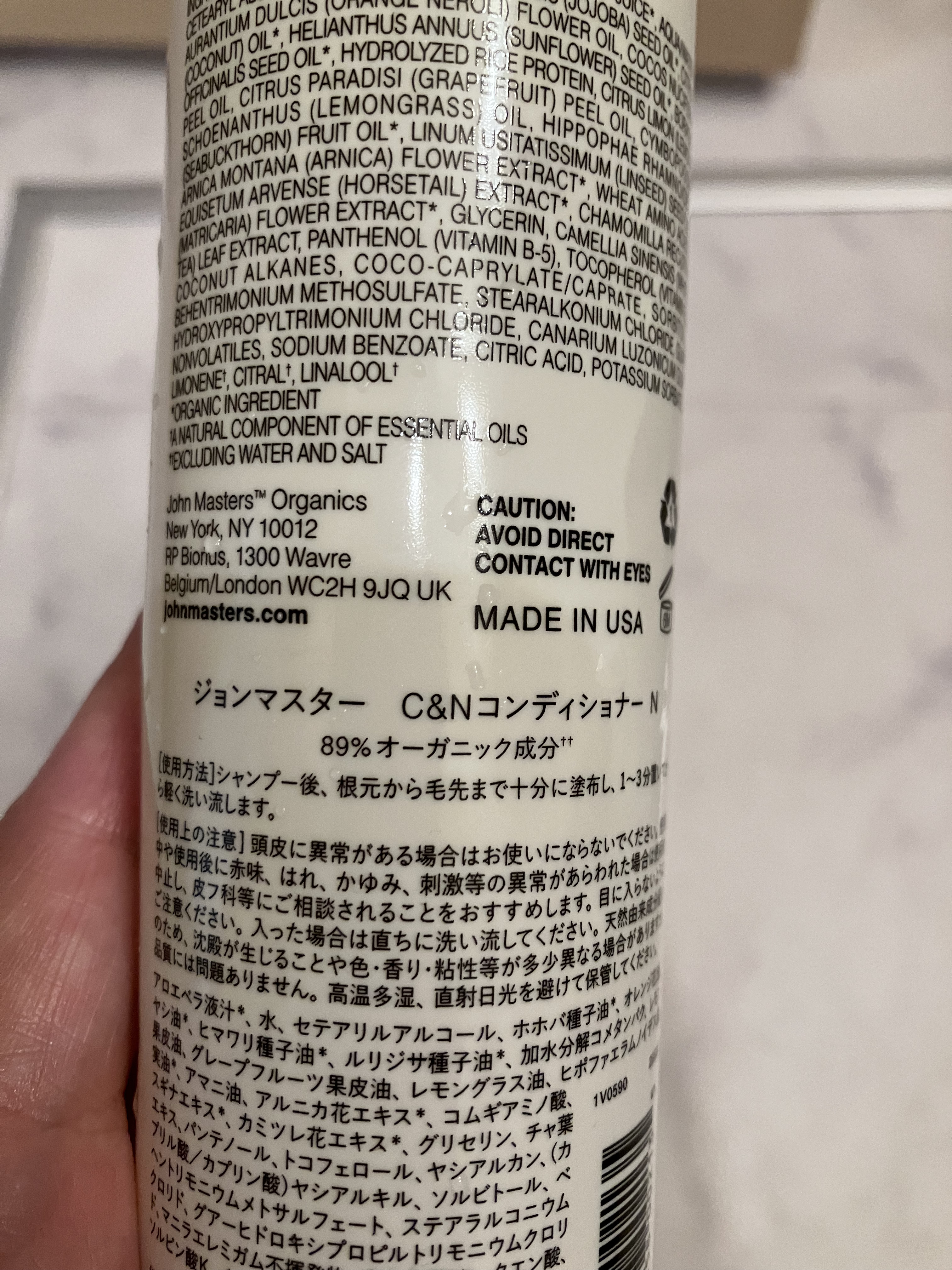 C&Nコンディショナー N/john masters organics/コンディショナー単品を使ったクチコミ（3枚目）
