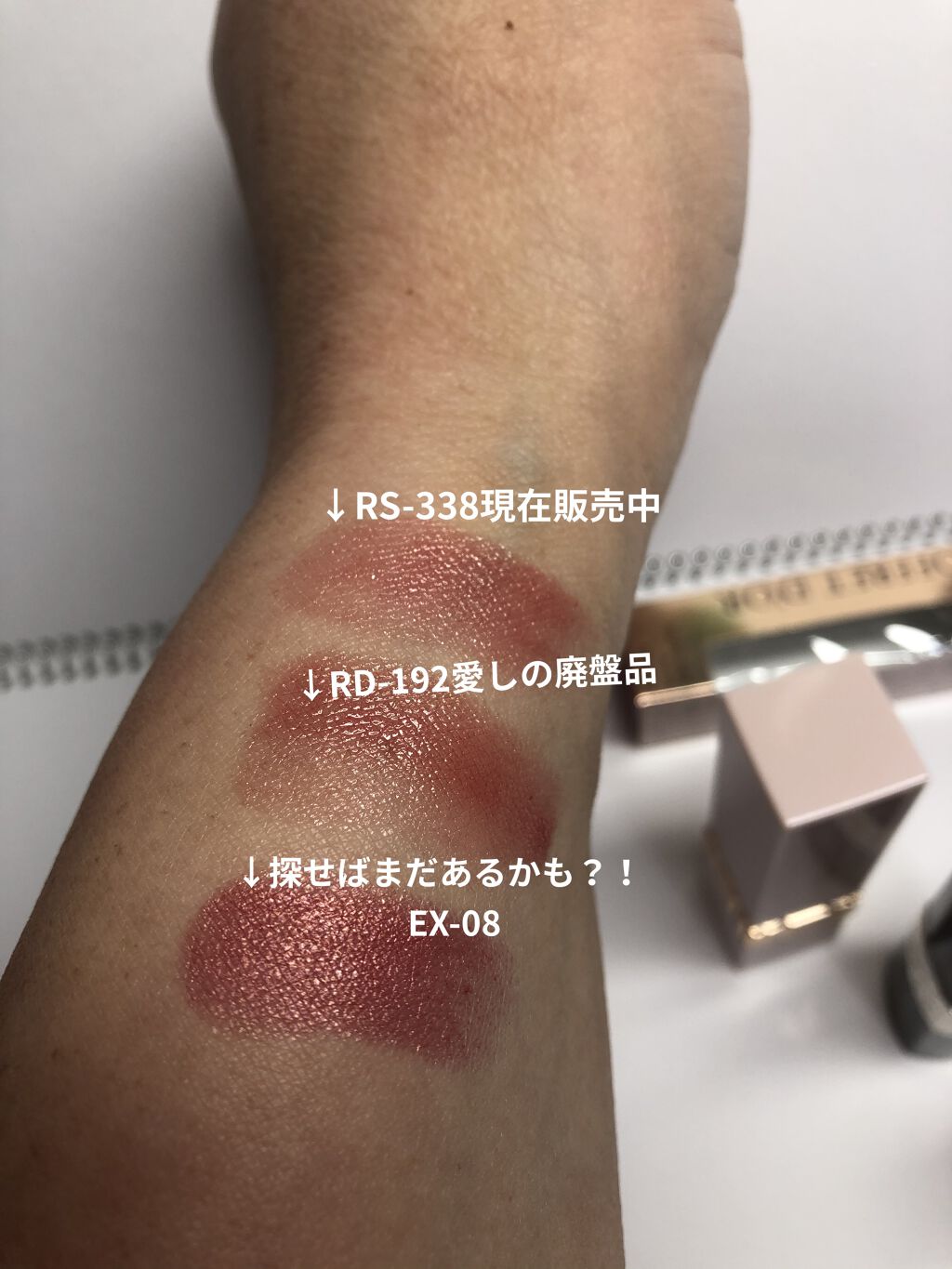 ピュアリーステイルージュ/コフレドール/口紅を使ったクチコミ（2枚目）