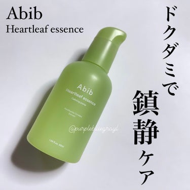 Heartleaf essence Calming pump/Abib /美容液を使ったクチコミ（1枚目）