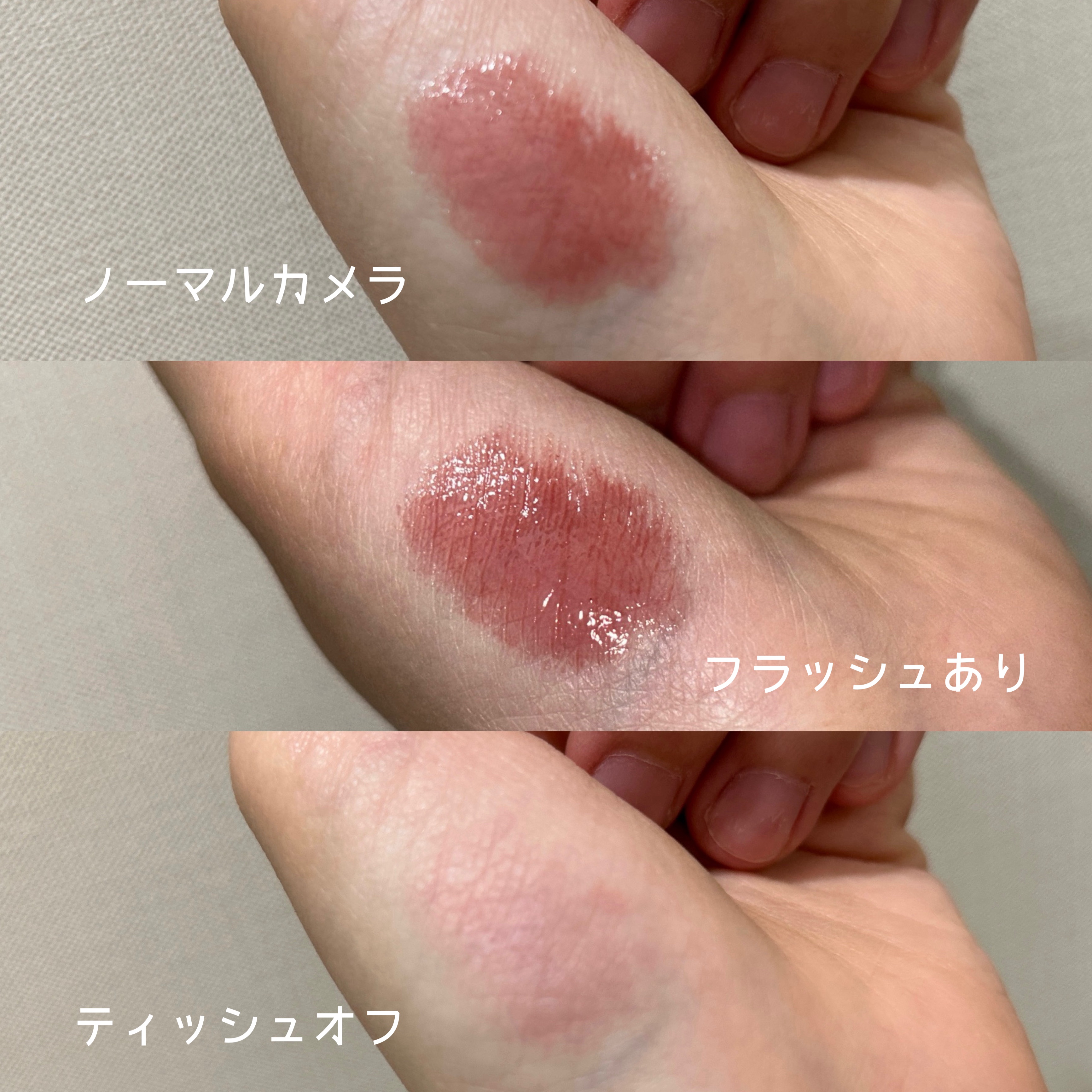 ニュアンスラップティント みな実の粘膜ピンク(VOCE限定カラー)/Fujiko/リップティントを使ったクチコミ（2枚目）