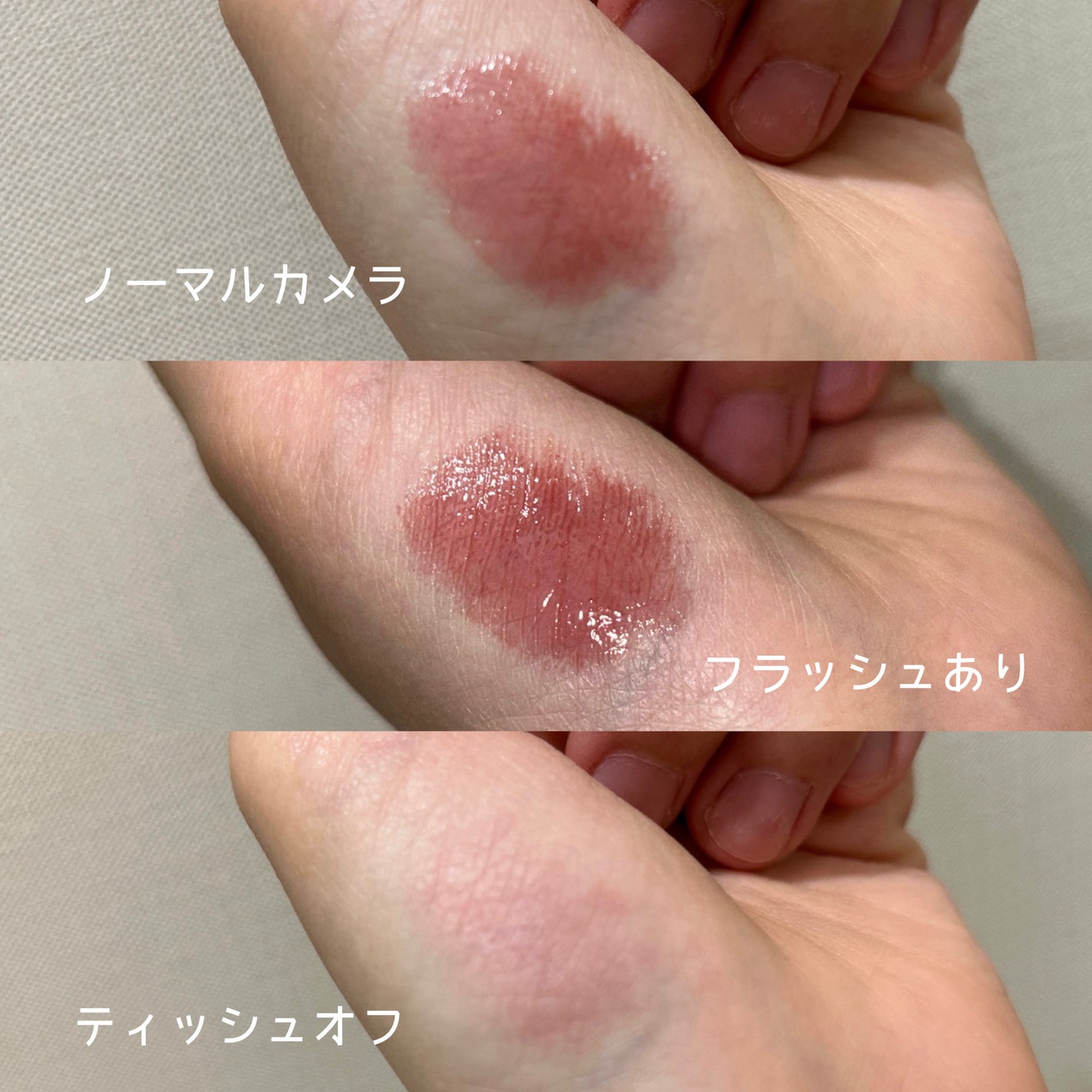 ニュアンスラップティント/Fujiko/リップティントを使ったクチコミ(2枚目)