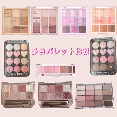 ETUDE プレイカラー アイシャドウのクチコミ「アイシャドウはほとんど使わないので、ほぼコレクションと化しています
でも綺麗に見える色のアイシ.....」（1枚目）