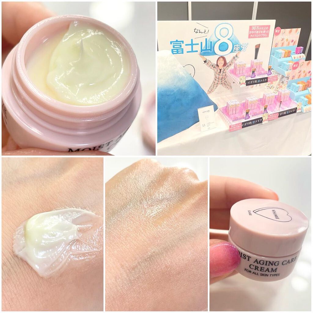 モイストエイジングケアクリーム/WHOMEE/フェイスクリームを使ったクチコミ(6枚目)