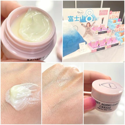 モイストエイジングケアクリーム/WHOMEE/フェイスクリームを使ったクチコミ(6枚目)