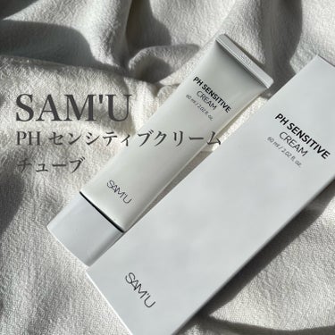 PH センシティブクリーム/SAM'U/フェイスクリームを使ったクチコミ（1枚目）