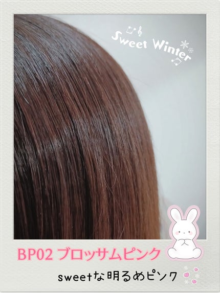 イルーセント ミルキーヘアカラー/サイオス/ヘアカラーを使ったクチコミ(2枚目)