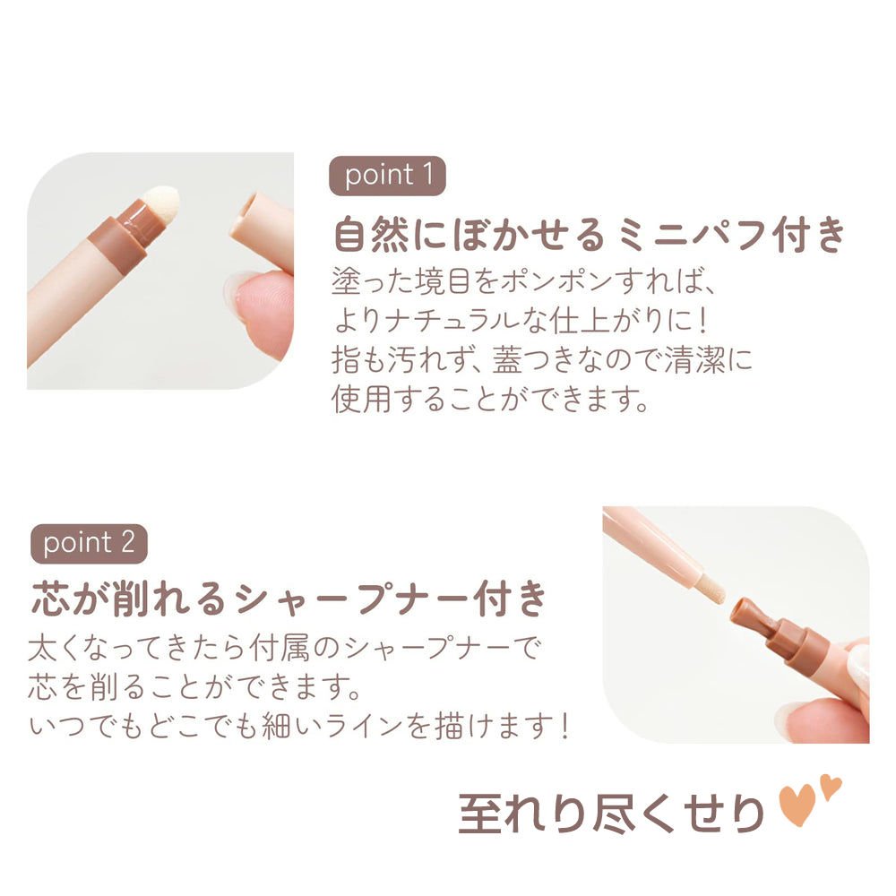 ティアーズアイバッグペンシル/MilleFée/ジェル・クリームアイシャドウを使ったクチコミ（2枚目）