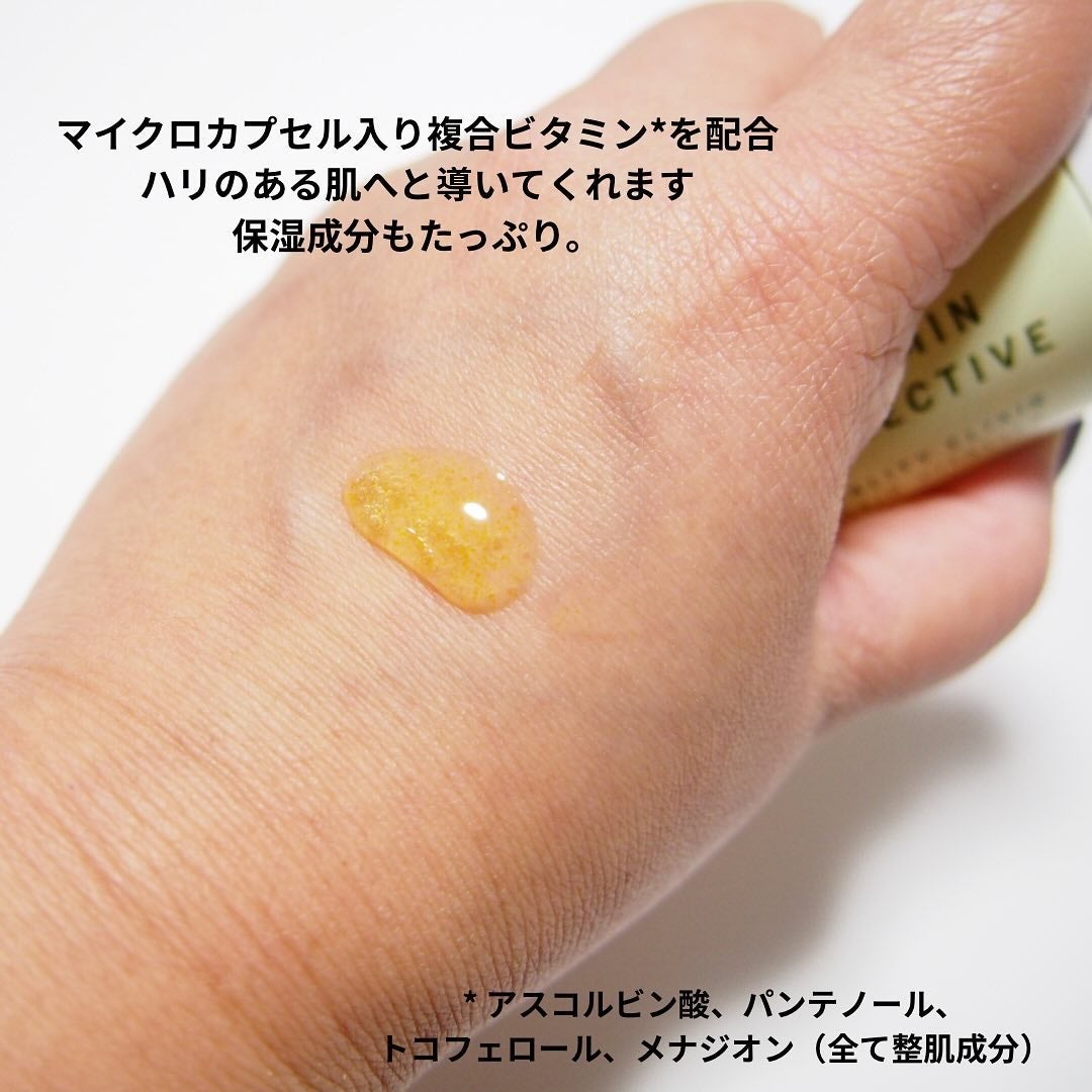 ビタミン コレクティブ バイタリティ エリクサー/SUPEREGG /美容液を使ったクチコミ(4枚目)