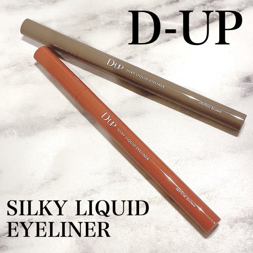 シルキーリキッドアイライナーWP/D-UP/リキッドアイライナーを使ったクチコミ(1枚目)