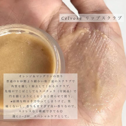 リップエッセンス/無印良品/リップケアを使ったクチコミ(5枚目)