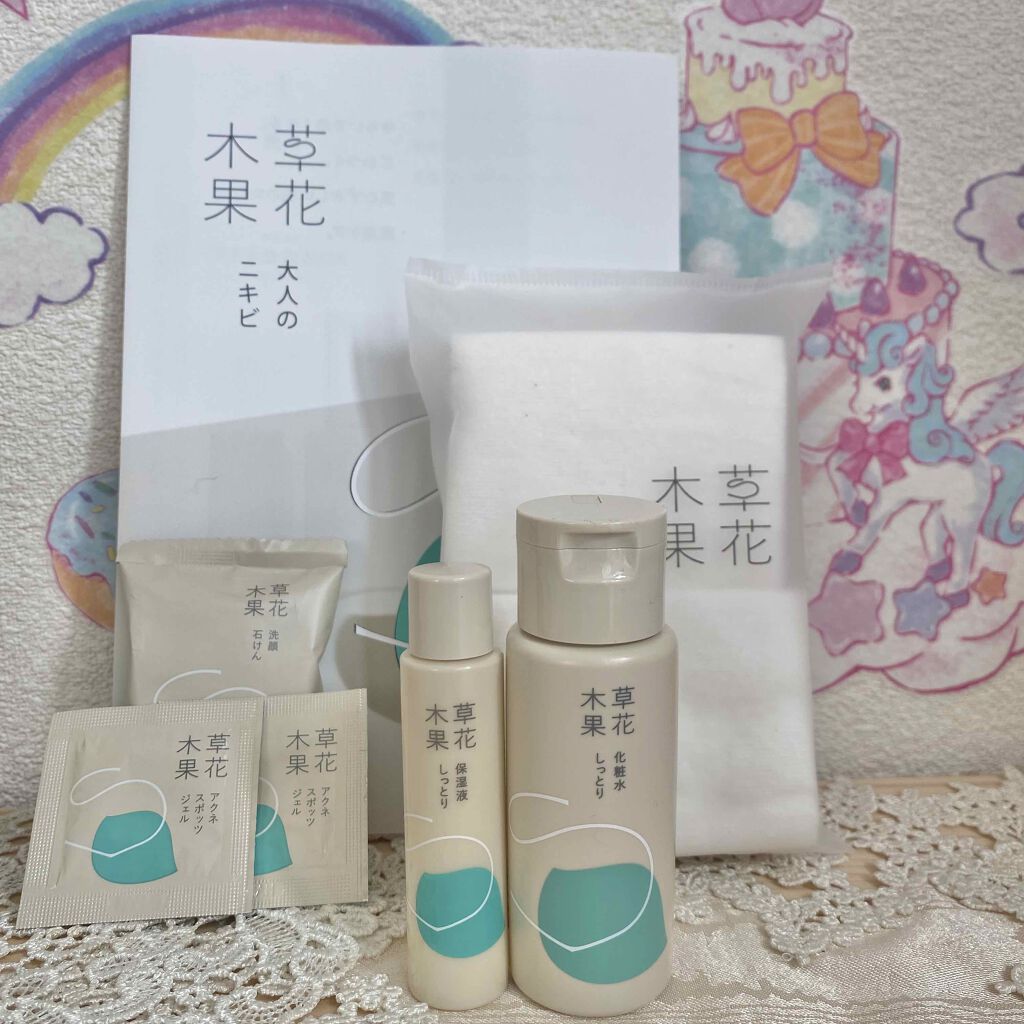 草花木果 アクネ化粧水 しっとり(医薬部外品)/草花木果/化粧水を使ったクチコミ（2枚目）