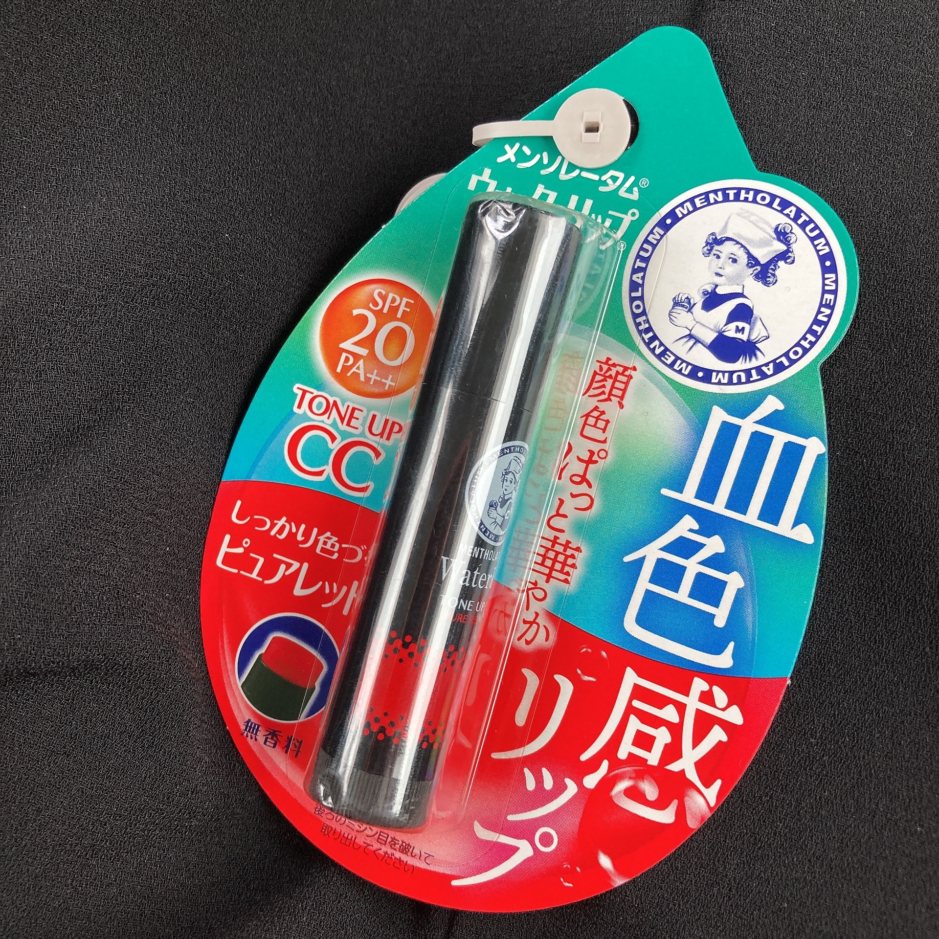 ウォーターリップ トーンアップCC/メンソレータム/リップクリームを使ったクチコミ（2枚目）