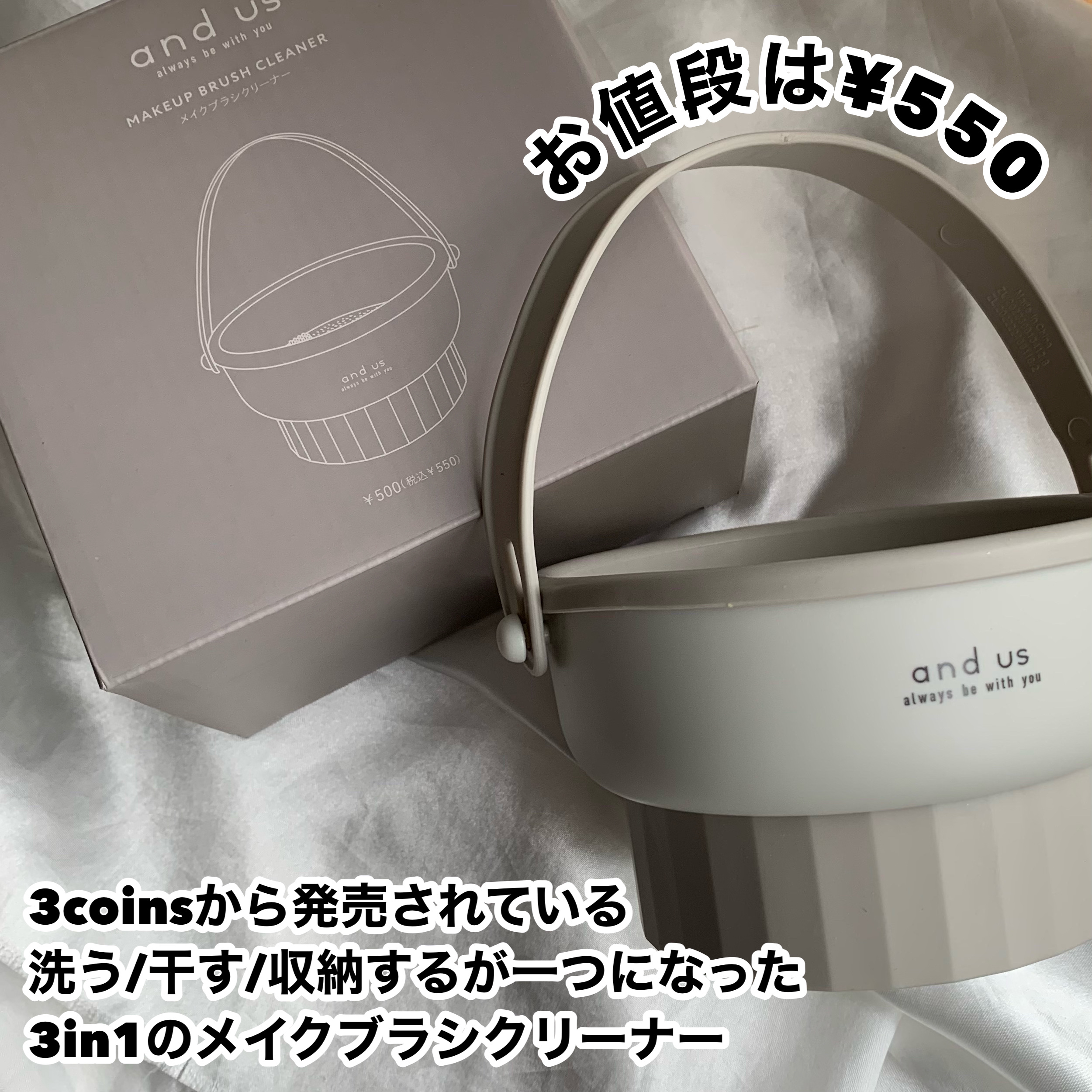 メイクブラシクリーナー/3COINS/その他化粧小物を使ったクチコミ（2枚目）