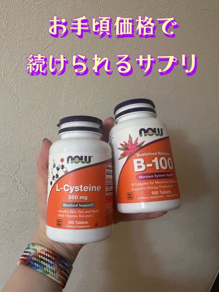 ビタミンB-100(Bコンプレックス)タイムリリース/Now Foods/健康サプリメントを使ったクチコミ(1枚目)