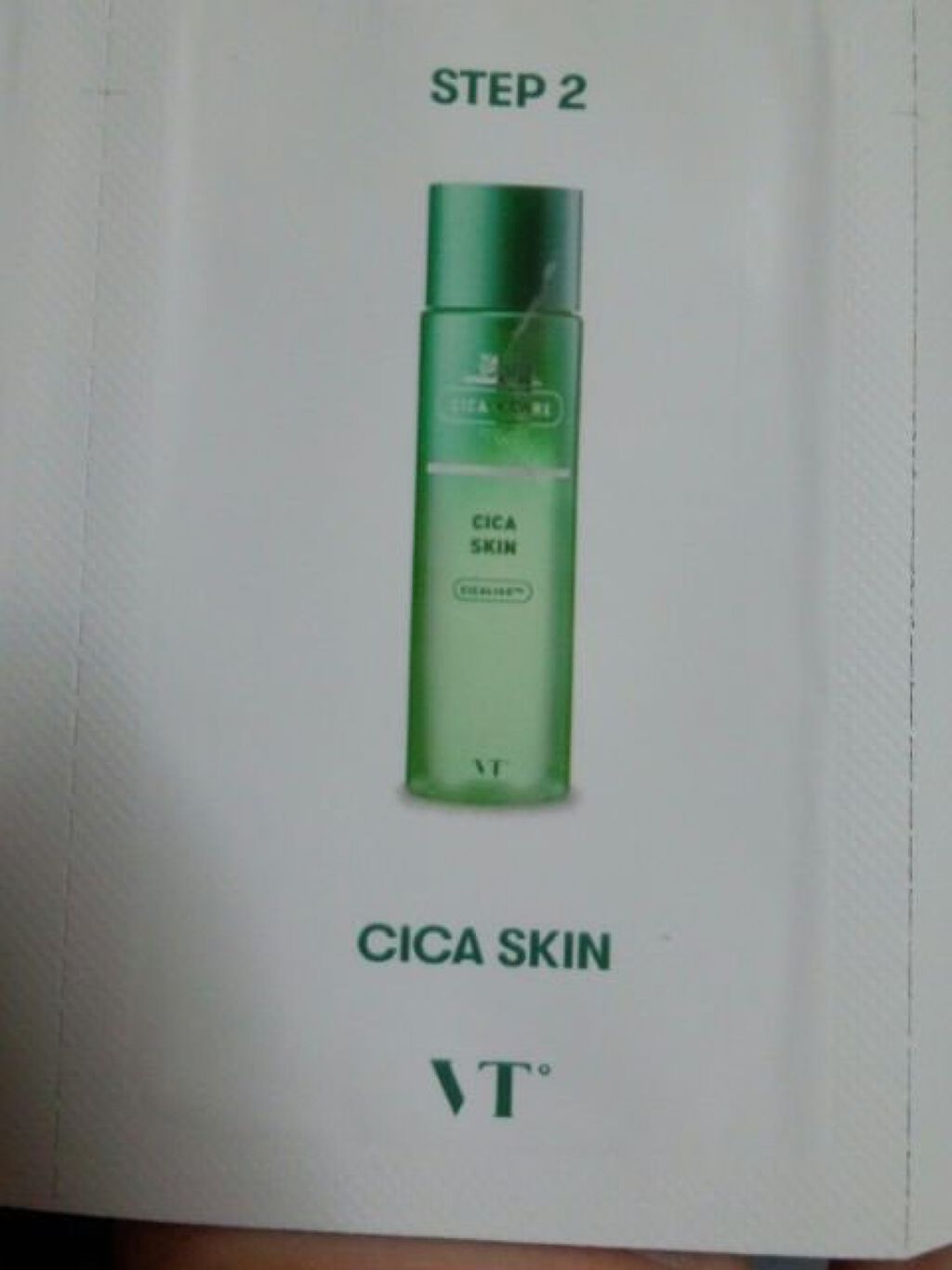 プロCICA クリアスポットパッチ/VT/その他スキンケアを使ったクチコミ(8枚目)