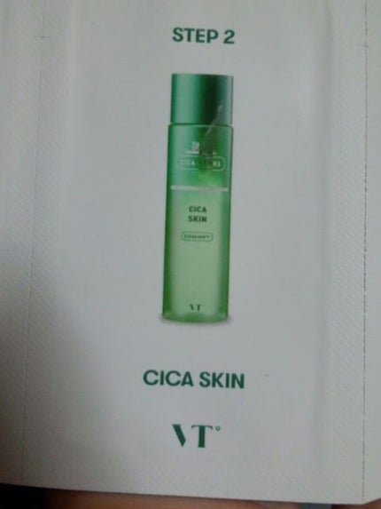 プロCICA クリアスポットパッチ/VT/その他スキンケアを使ったクチコミ(8枚目)