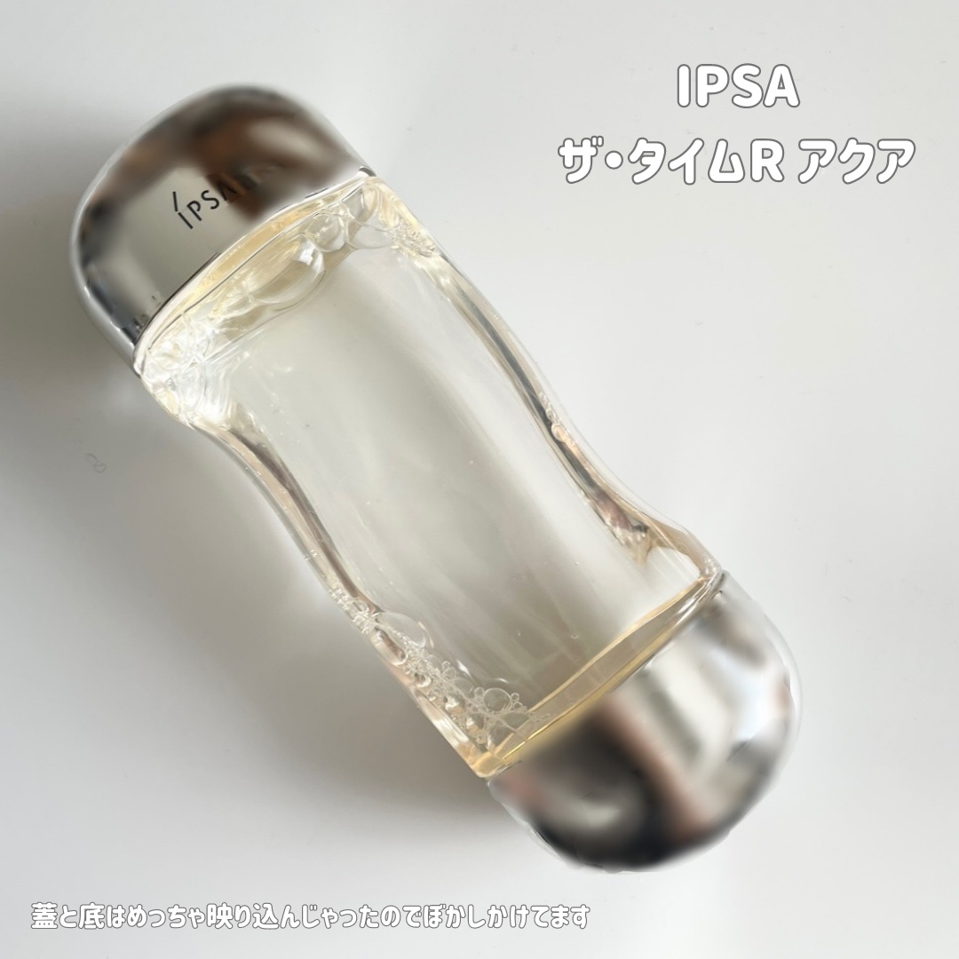 ザ・タイムR アクア/IPSA/化粧水を使ったクチコミ（2枚目）