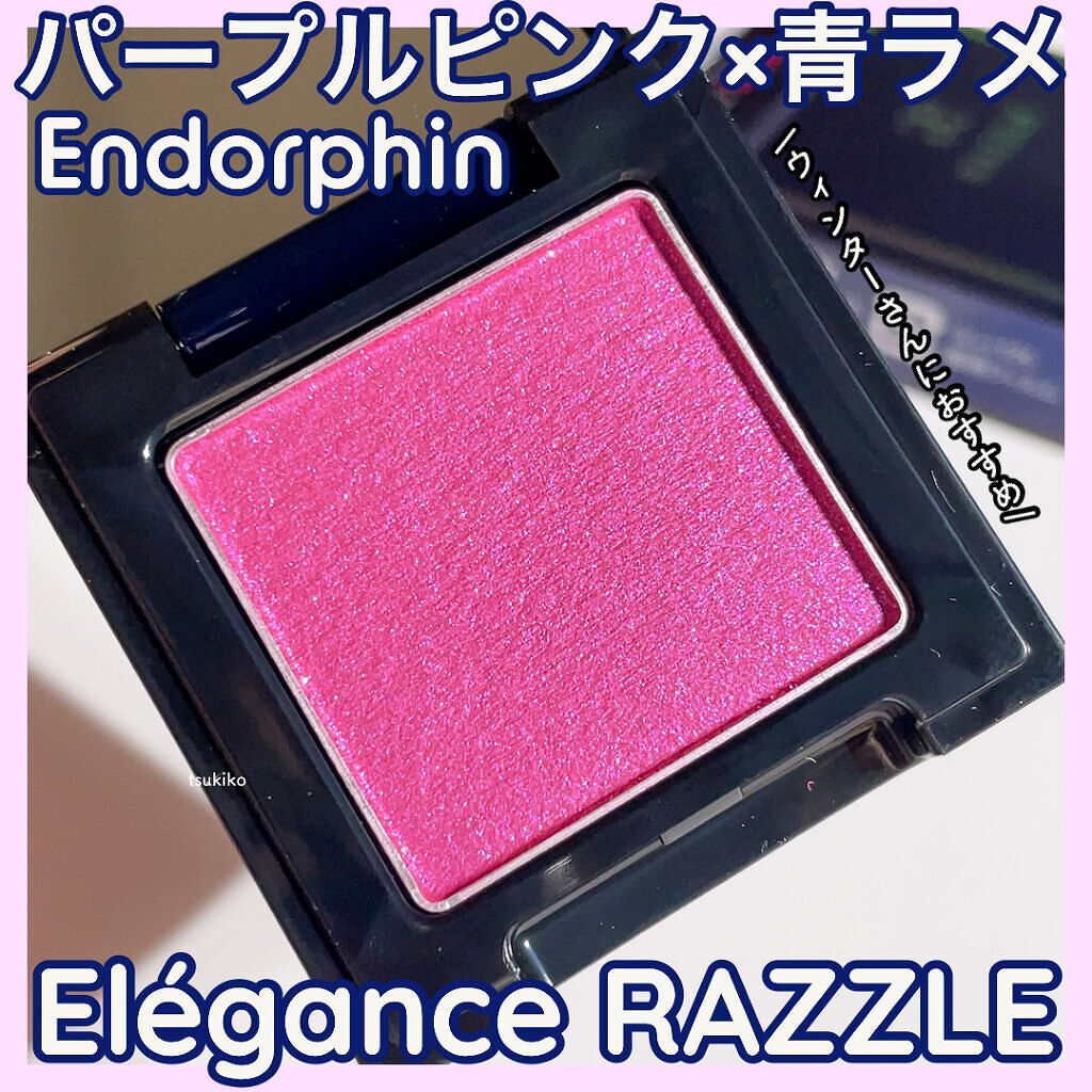 ラズル アイカラー｜エレガンス ラズル の口コミ - エレガンスラズル