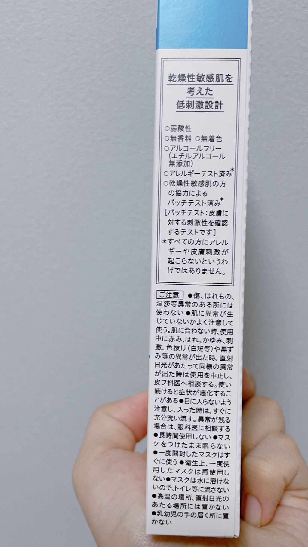 潤浸保湿 モイストリペアシートマスク/キュレル/シートマスク・パックを使ったクチコミ（3枚目）