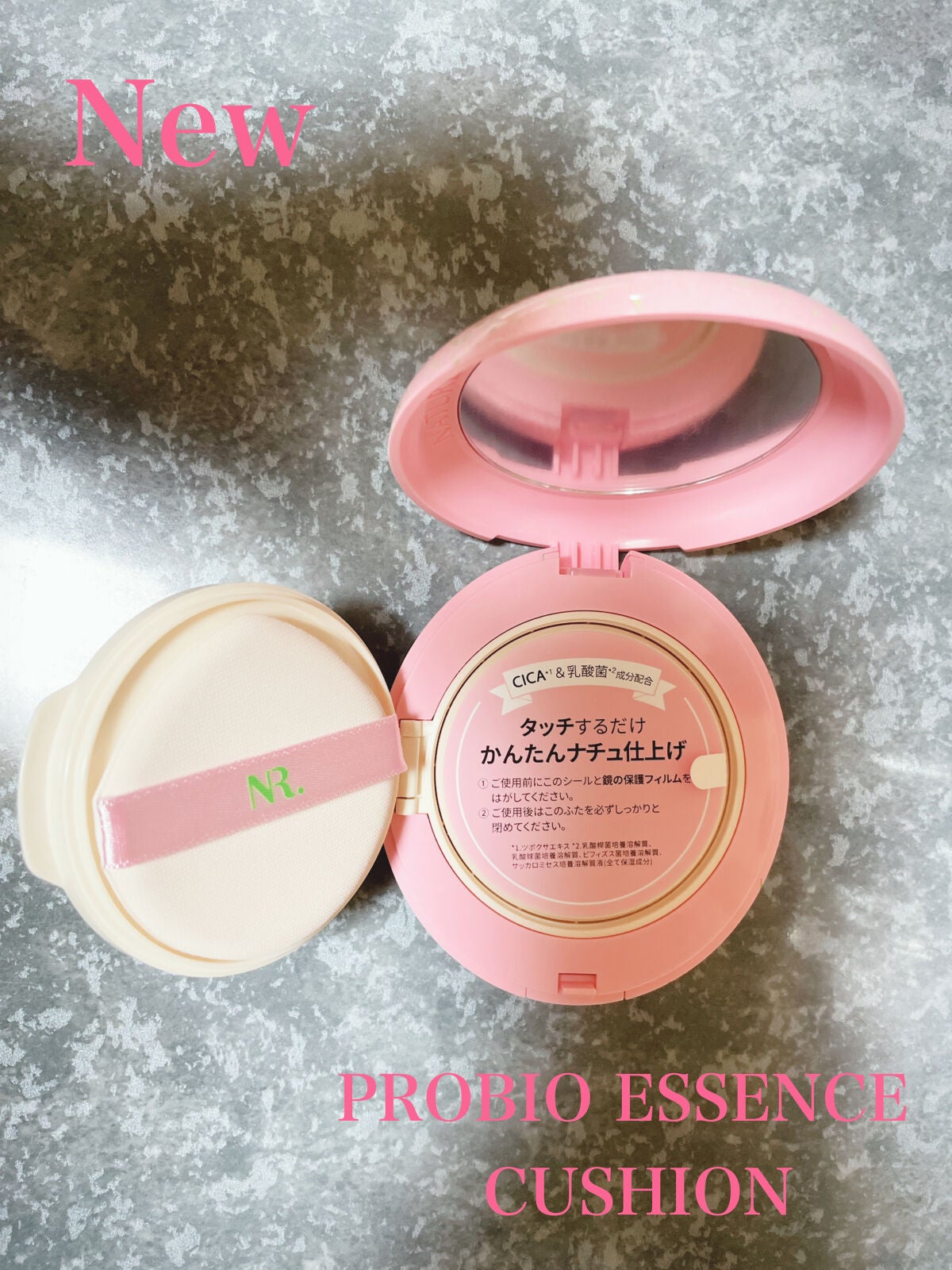 PROBIOエッセンスクッション/ネイチャーリパブリック/クッションファンデーションを使ったクチコミ(2枚目)