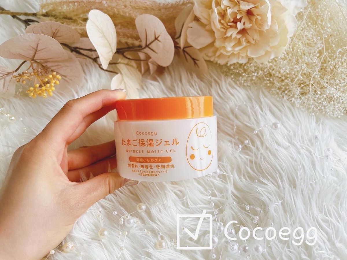 たまご保湿ジェル/ココエッグ/美容液を使ったクチコミ（2枚目）