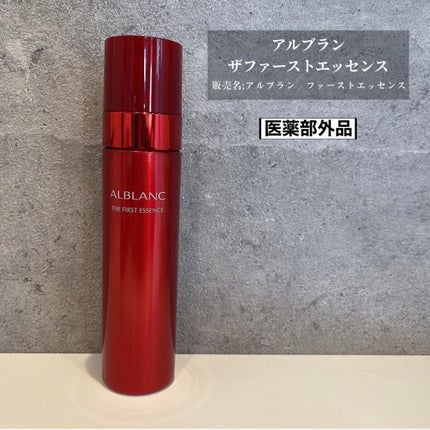 薬用ファーストエッセンス/ALBLANC/ブースター・導入液を使ったクチコミ(4枚目)