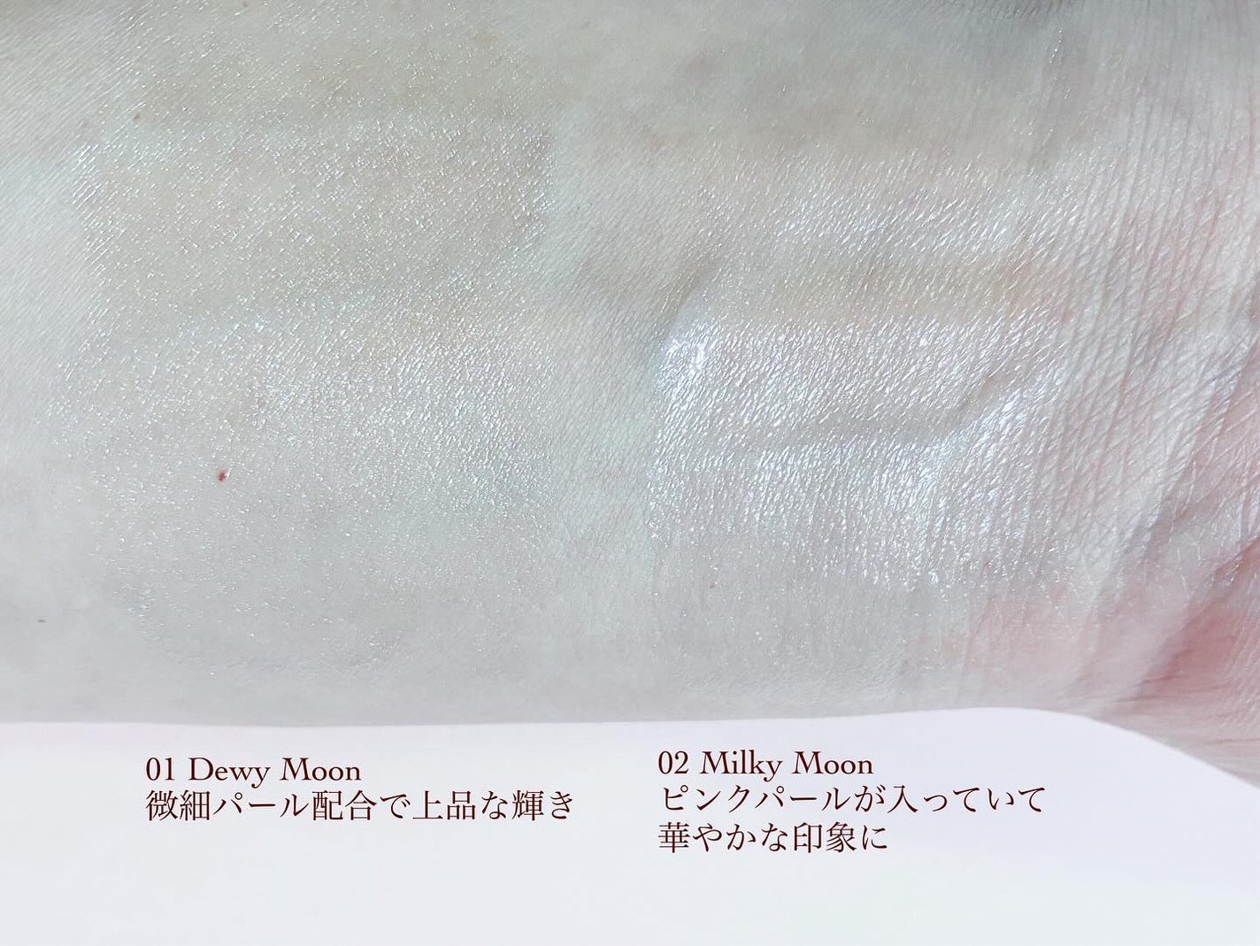 スティックハイライター/Glint/スティックハイライトを使ったクチコミ(4枚目)