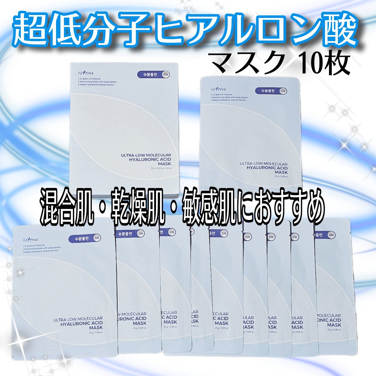 るな on LIPS 「@isntree_jp様#PR#イズエンツリー︎︎︎︎︎︎︎☑..」(2枚目)