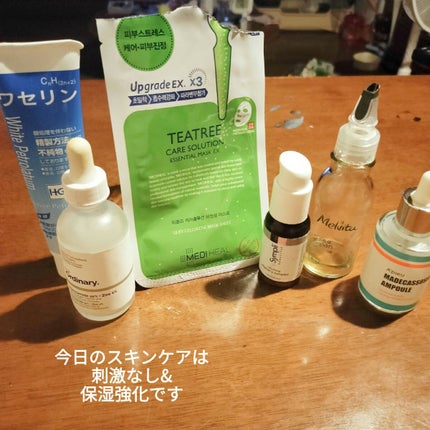 ビオオイル アルガンオイル/Melvita/フェイスオイルを使ったクチコミ(9枚目)