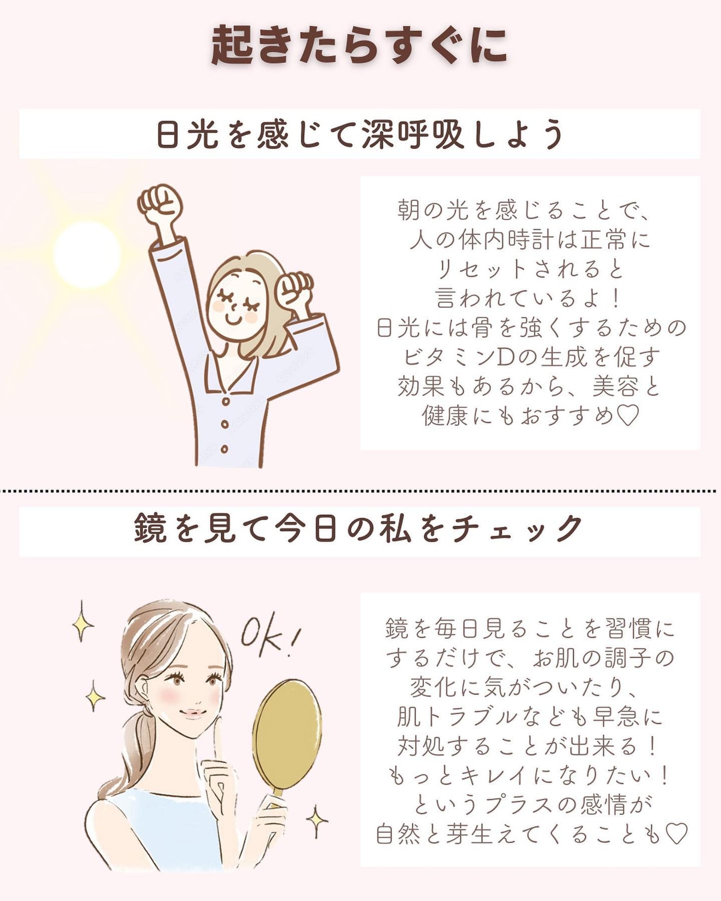 ðºð¬ðµðšðçŸå®¹ã¡ãã£ã¢ on LIPS ã@sena_biyouâïžâïžâïžä»ã®æçš¿ã¯ãã¡ãðŒãã€ããã..ãïŒ2æç®ïŒ