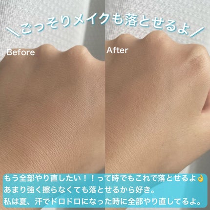 メイク直し用乳液コットンシート (ボタニカルモイスト)/makegenic(メイクジェニック)/フェイスシートを使ったクチコミ(5枚目)