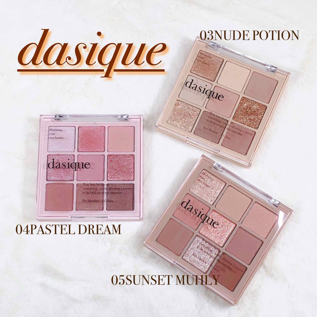 シャドウパレット/dasique/アイシャドウパレットを使ったクチコミ(2枚目)