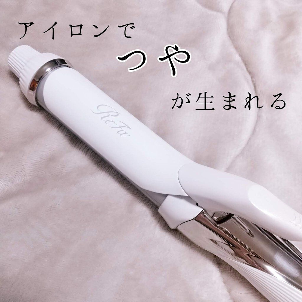 Refa Beautech Curl Iron 32 Refaの口コミ これ使い始めて 私は今まで熱した鉄棒に髪巻 By くらげ 混合肌 Lips