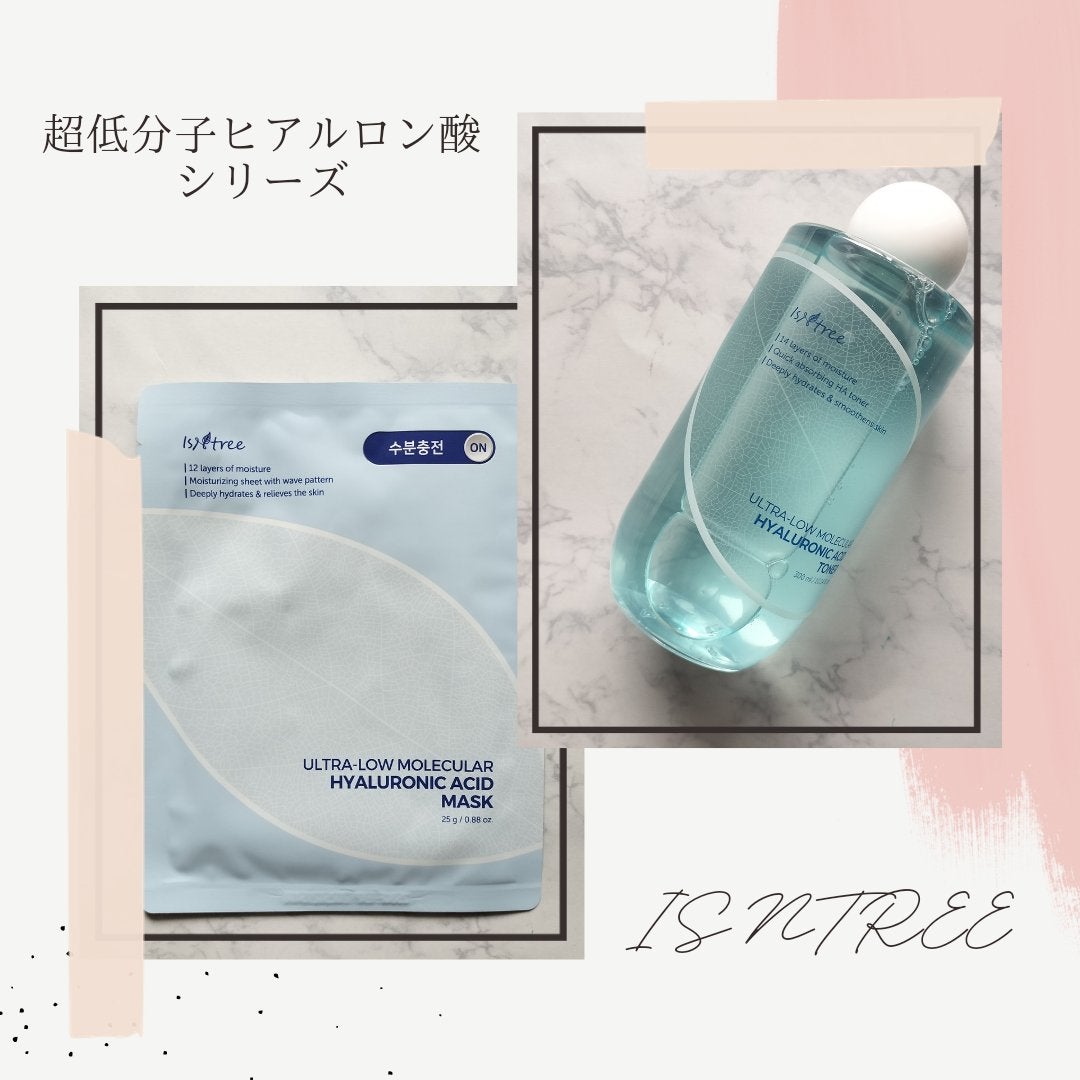 超低分子ヒアルロン酸トナー/Isntree/化粧水を使ったクチコミ(1枚目)