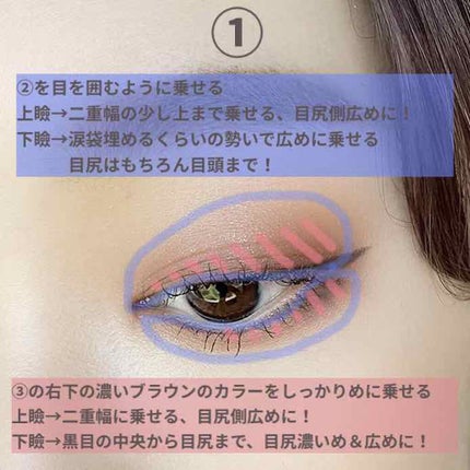 ジュエルスターアイズ/キャンメイク/ジェル・クリームアイシャドウを使ったクチコミ(3枚目)