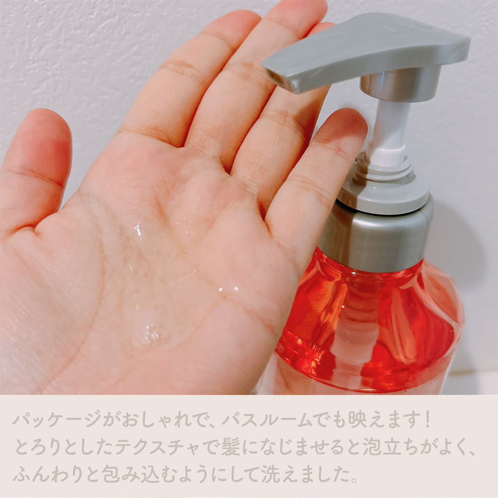 スムース シャンプー/トリートメント/ILLUGE PRO/市販シャンプーを使ったクチコミ（3枚目）