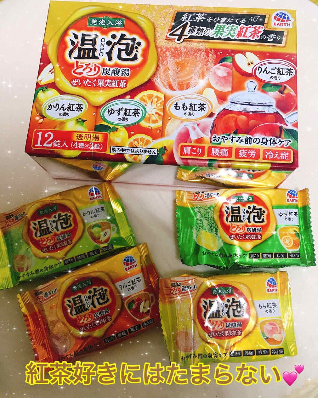 とろり炭酸湯 ぜいたく果実紅茶 12錠入/温泡/炭酸系入浴剤を使ったクチコミ(1枚目)