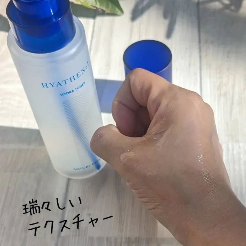 ヒアテノール トナー/ネイチャーリパブリック/化粧水を使ったクチコミ（2枚目）
