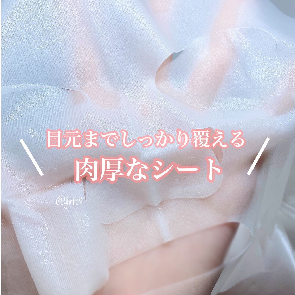 薬用ホワイトニング フェイシャルマスクEX/トランシーノ/シートマスク・パック by まっちゃラテ☕️