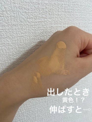 アンリミテッド ラスティング フルイド/shu uemura/リキッドファンデーションを使ったクチコミ（3枚目）