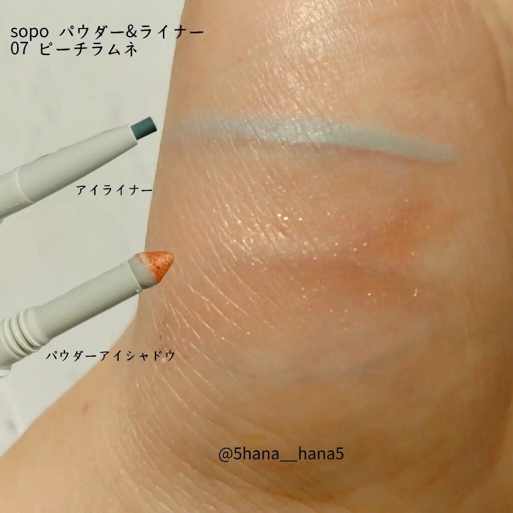 パウダー&ライナー/sopo/スティックアイシャドウを使ったクチコミ(2枚目)