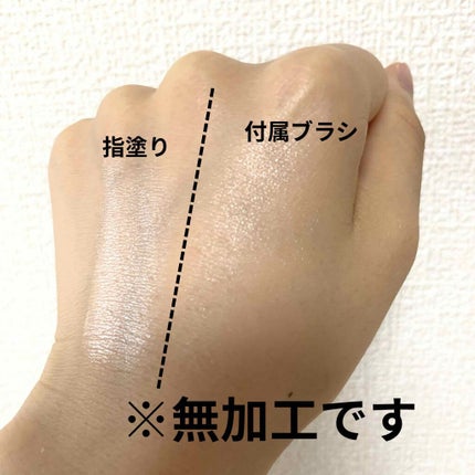 パールグロウハイライト/CEZANNE/パウダーハイライトを使ったクチコミ(2枚目)