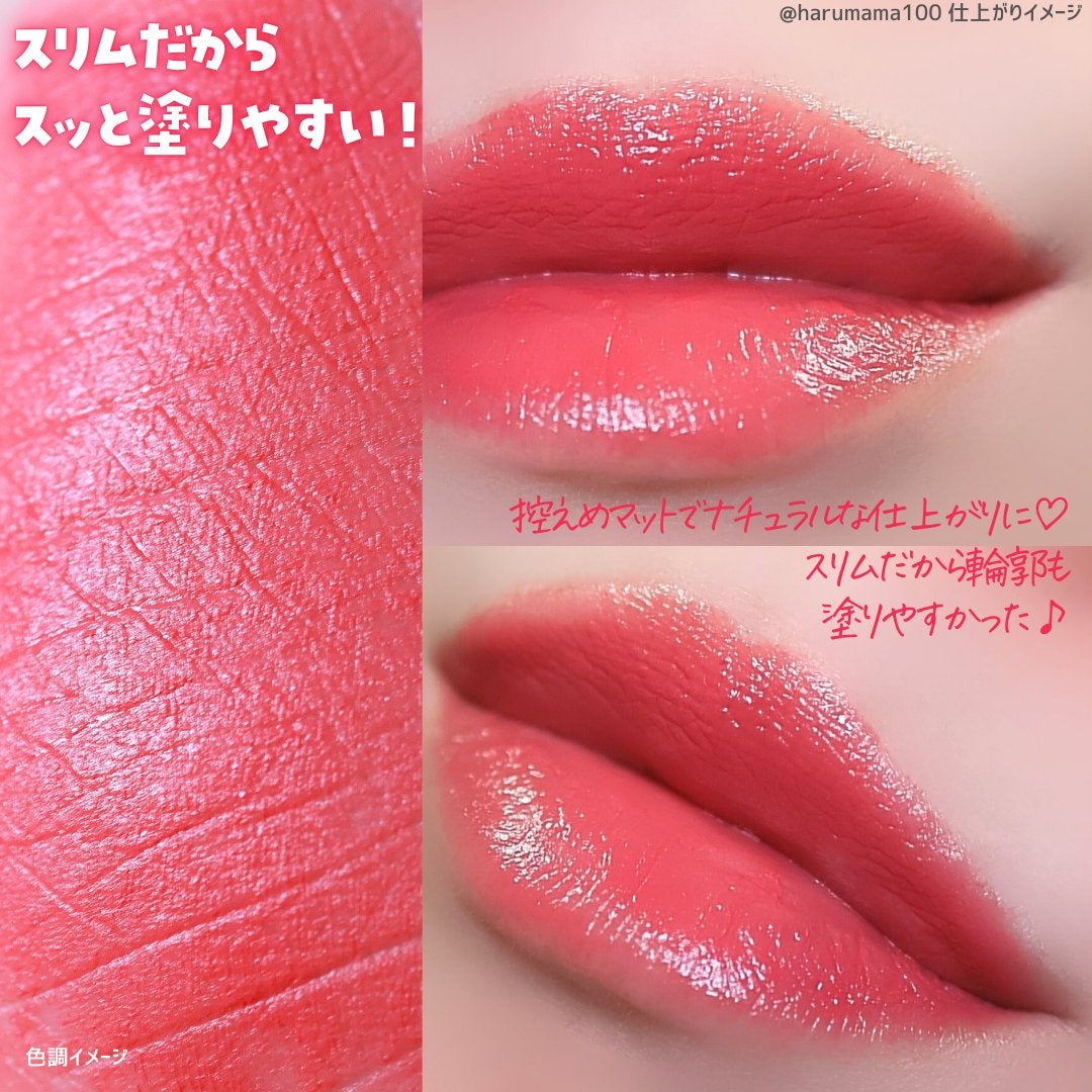 ザスリックリップスティッククリームマット/espoir/口紅を使ったクチコミ(5枚目)