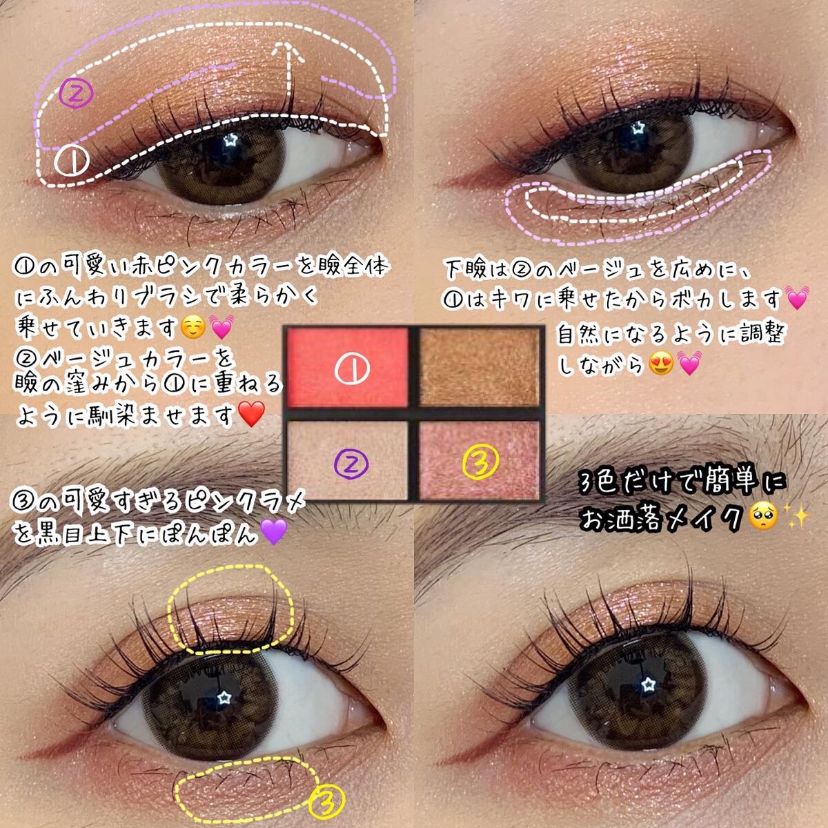 セルヴォーク ヴァティック アイパレット/Celvoke/アイシャドウパレットを使ったクチコミ（2枚目）