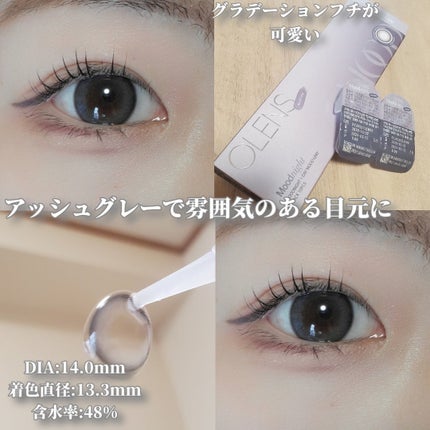 Moodnight 1day/OLENS/ワンデー(1DAY)カラコンを使ったクチコミ(4枚目)