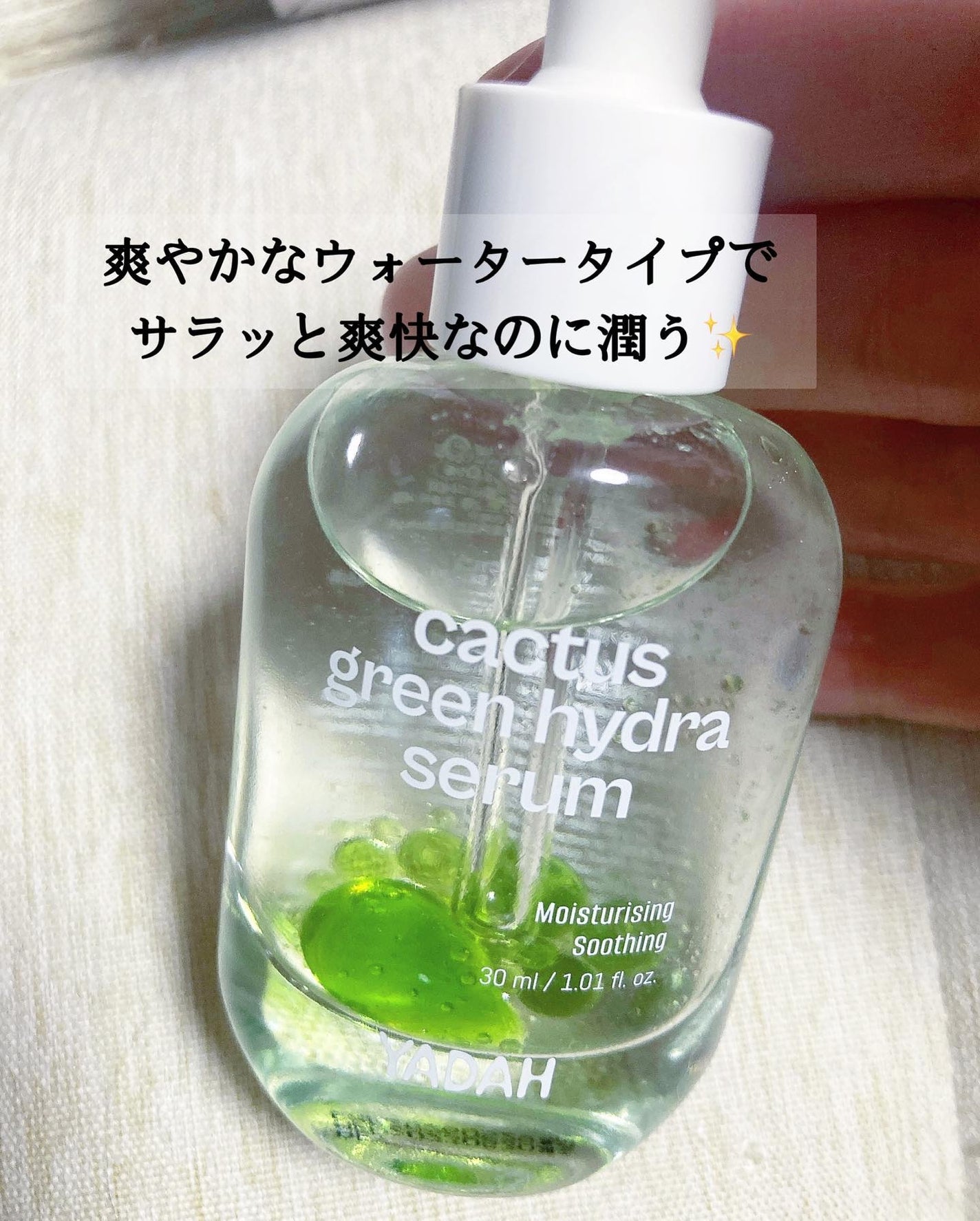 orange_perfume_vvk on LIPS ãð€@yadah.japanæ§æ°ååã®ã»ã©ã 2çš®é¡â£ïžäœ¿ã£ãŠã¿ãŸ..ãïŒ5æç®ïŒ