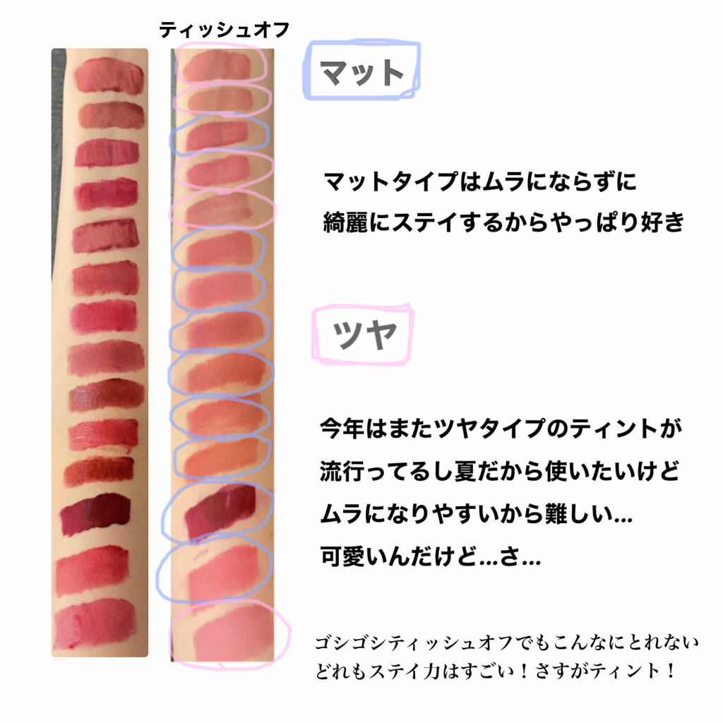 タトワージュ クチュール/YVES SAINT LAURENT BEAUTE/口紅を使ったクチコミ（3枚目）