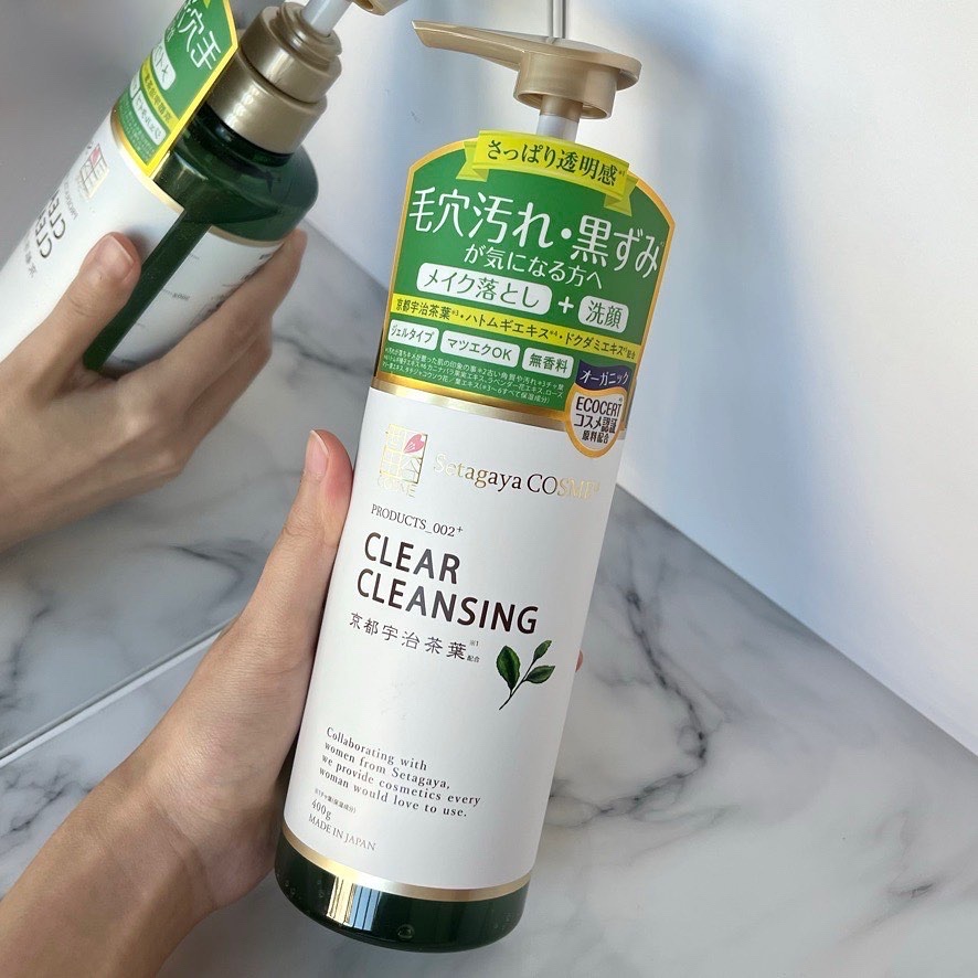 クリアクレンジング 京都宇治茶葉/世田谷コスメ/クレンジングジェルを使ったクチコミ（1枚目）