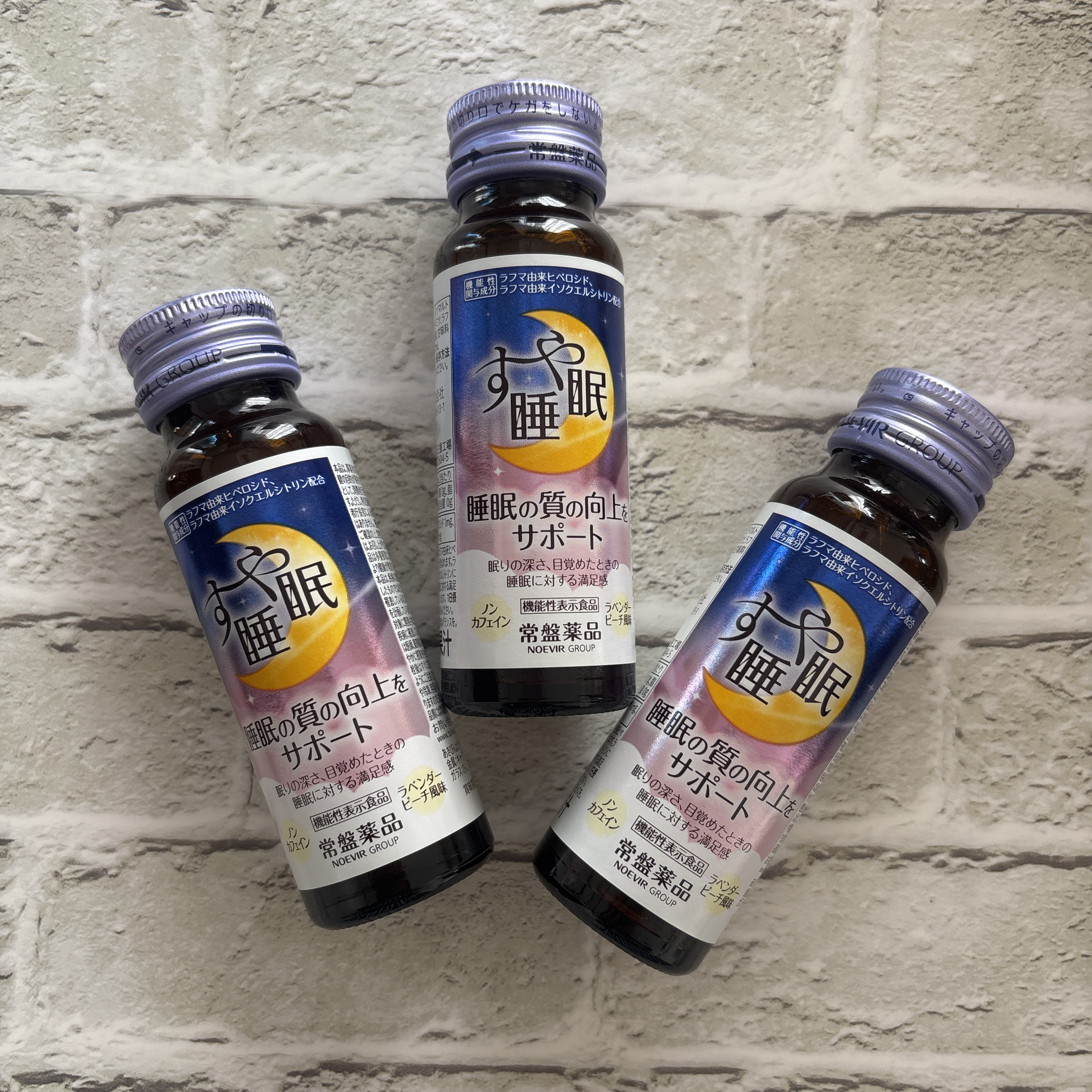 すや睡眠　ドリンクタイプ 3本パック（50ml×3本）/常盤薬品/美容ドリンクを使ったクチコミ（1枚目）