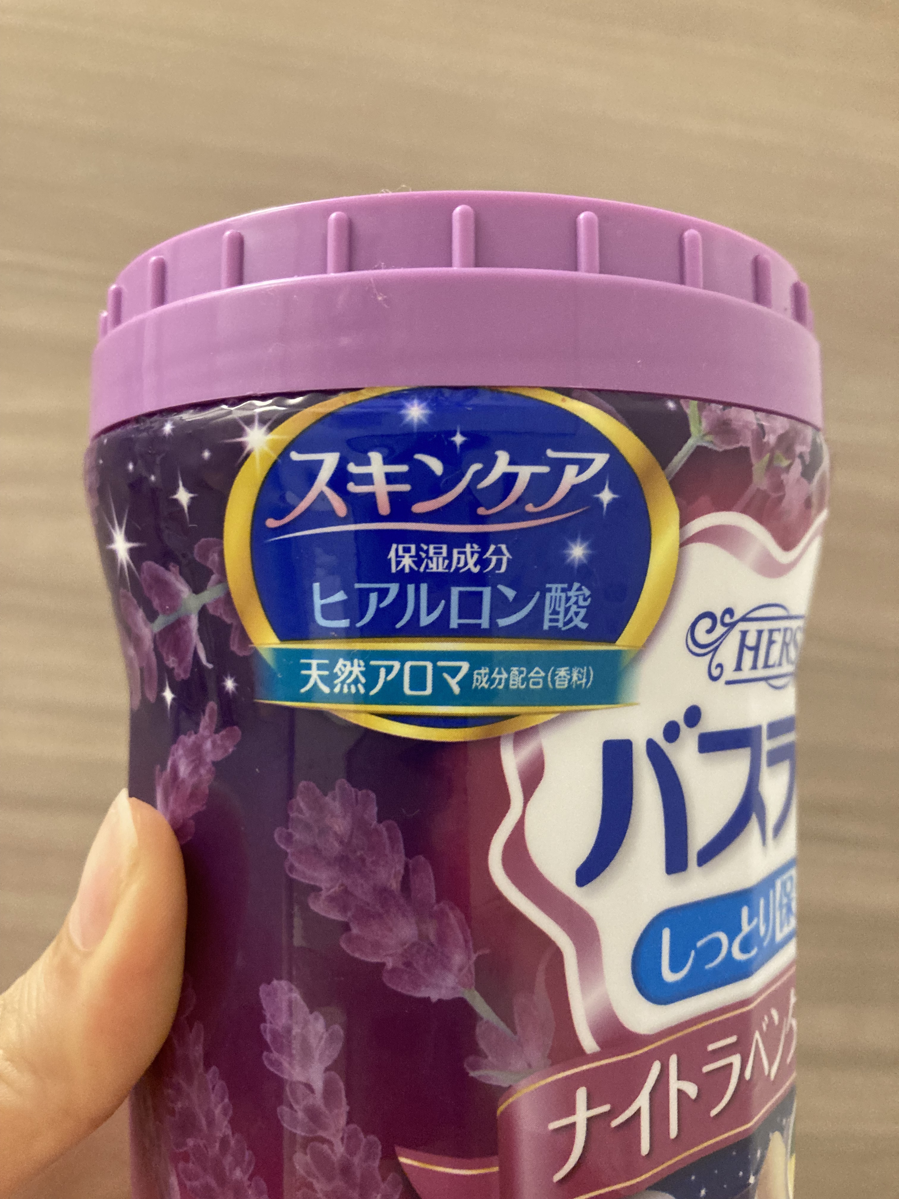 HERS バスラボ ボトル ナイトラベンダーの香り/HERS バスラボ/炭酸系入浴剤を使ったクチコミ（2枚目）